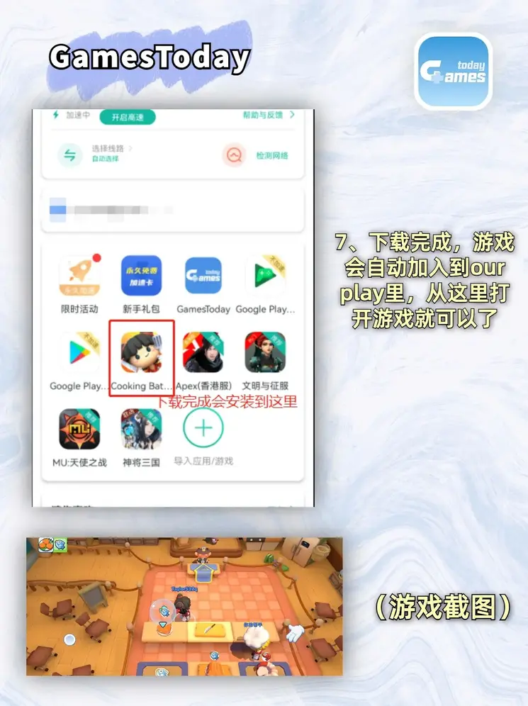 ror官网登录入口下载截图3
